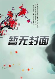 锦绣大唐房俊房玄龄